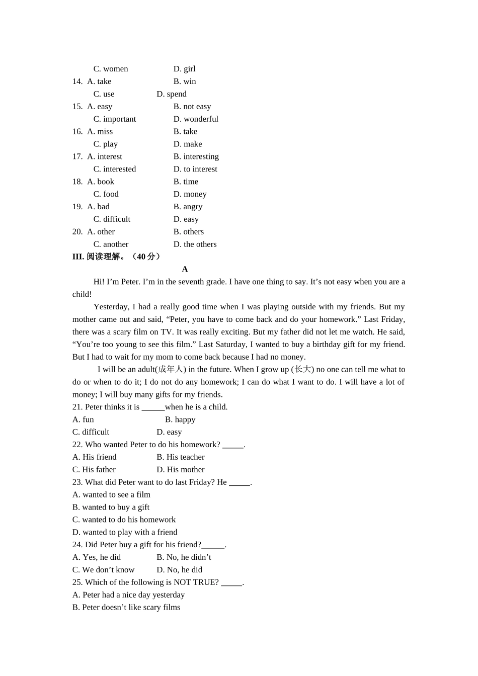 module 6《a famous story》同步测试（外研版八年级上）doc--初中英语 _第2页