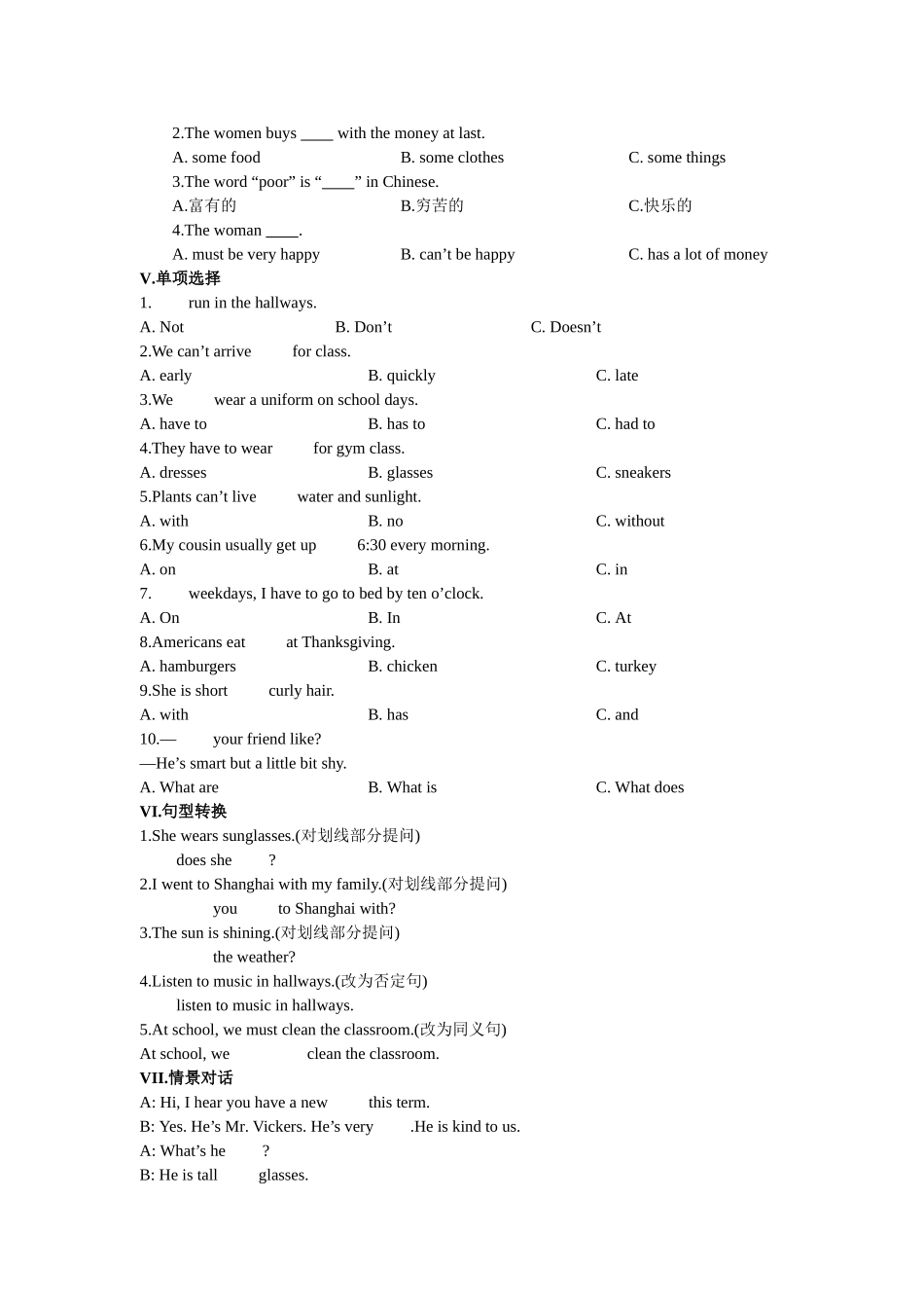 unit 12 don’t eat in class 同步训练（人教新目标七年级下） (2)doc--初中英语 _第2页
