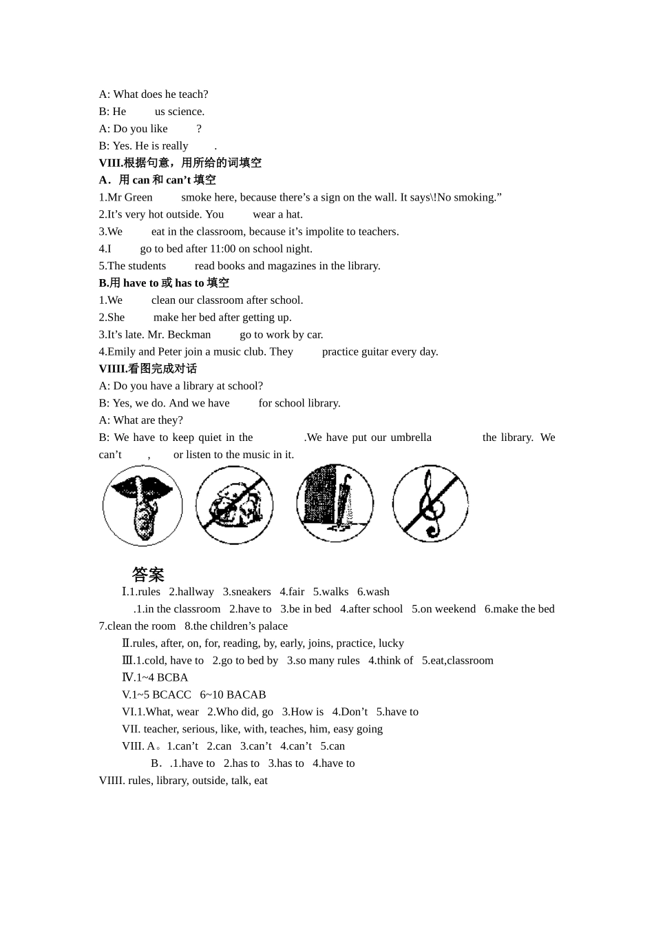 unit 12 don’t eat in class 同步训练（人教新目标七年级下） (2)doc--初中英语 _第3页