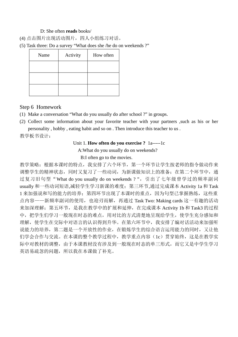 unit 1《how often do you exercise》section a（人教新目标八年级）doc--初中英语 _第3页