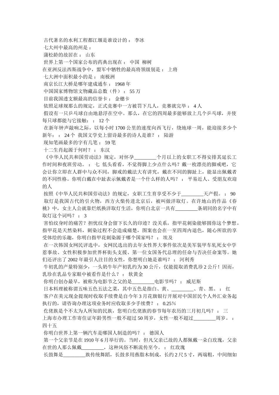 世界第一枚邮票出现在参考 _第3页