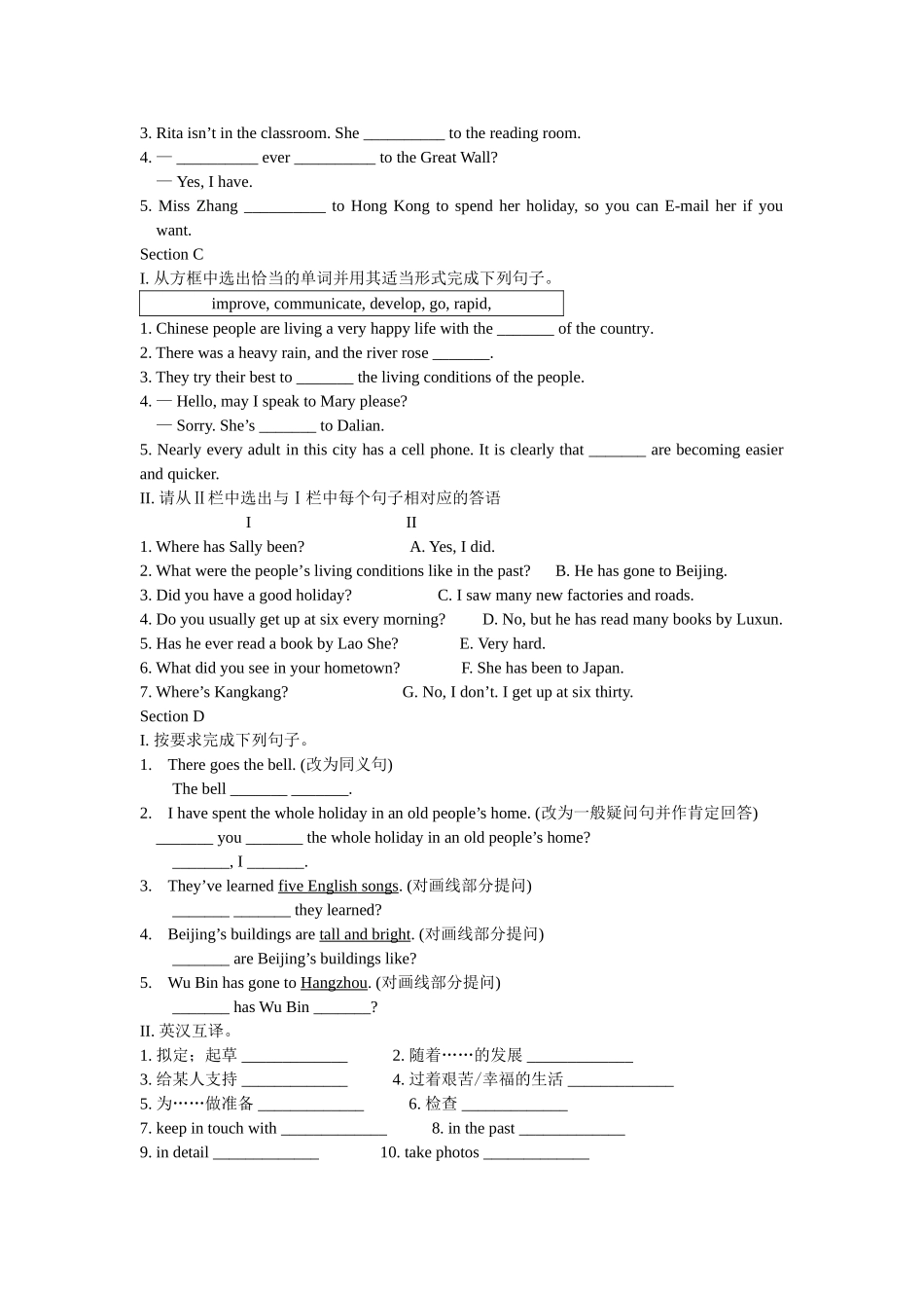 unit 1《the developing world》topic 1 同步练习（仁爱英语九年级上）doc--初中英语 _第2页