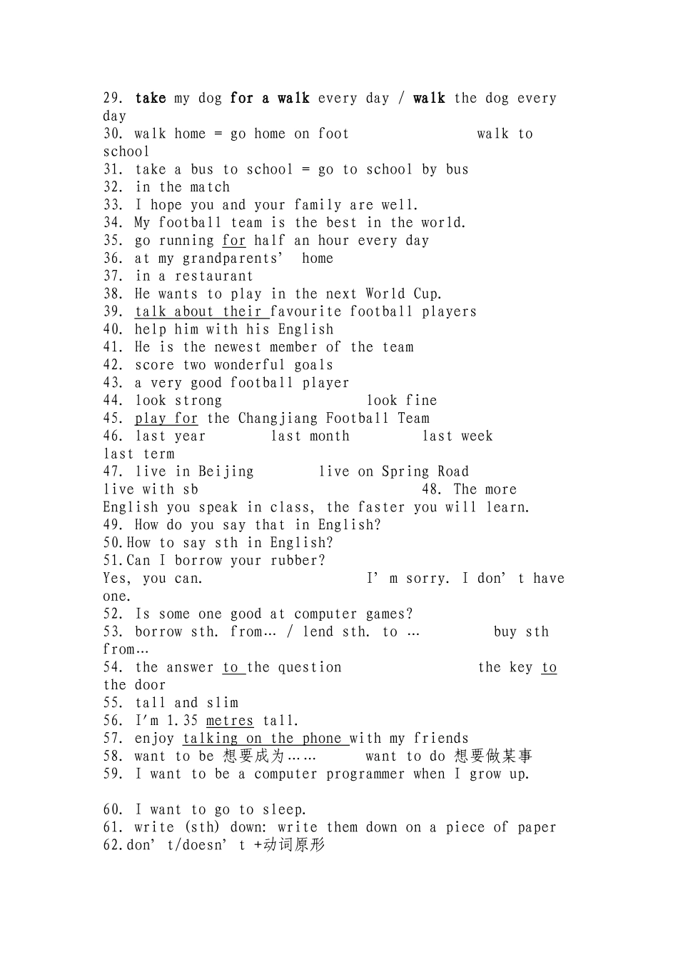 unit 1- unit 6 知识点归纳（牛津版七年级上）doc--初中英语 _第2页