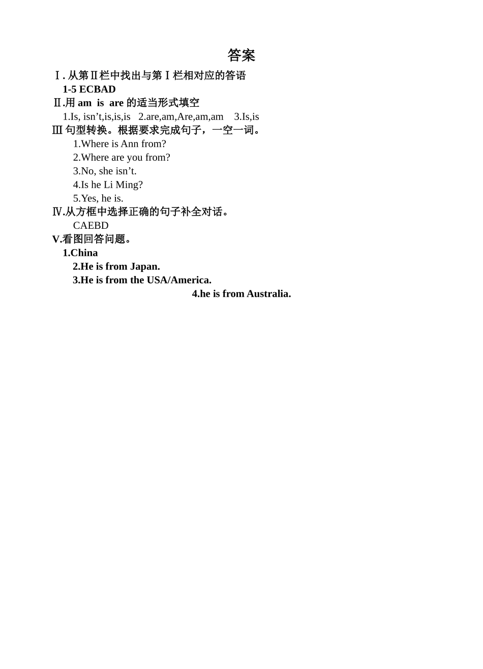 unit 1 topic 2 where are you from 同步检测 6 section adoc--初中英语 _第2页