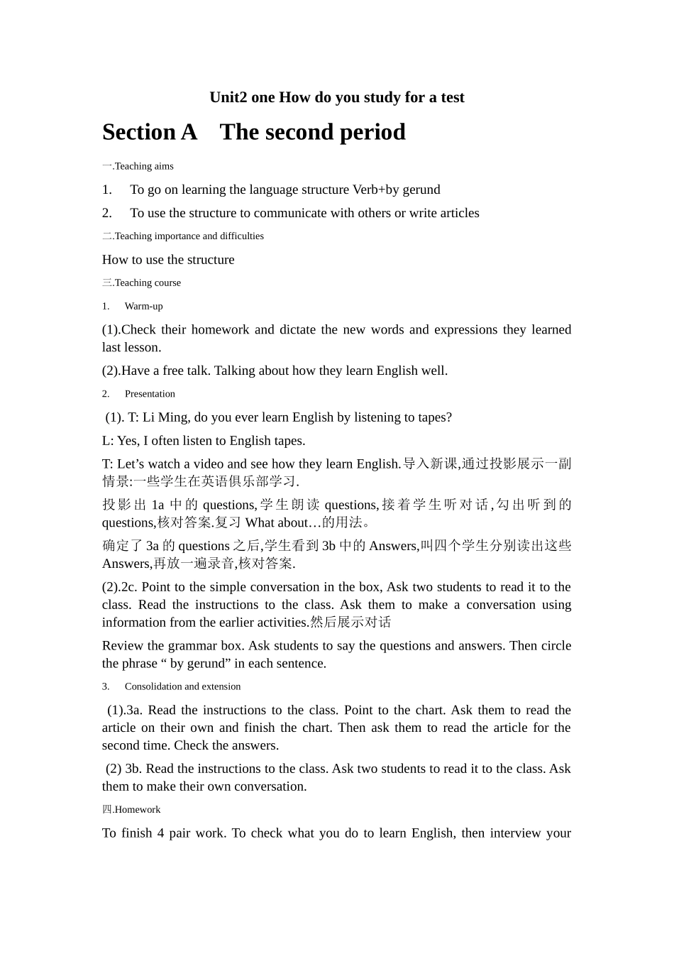 unit 2 one how do you study for a test 教案（鲁教版八年级下） (5)doc--初中英语 _第1页