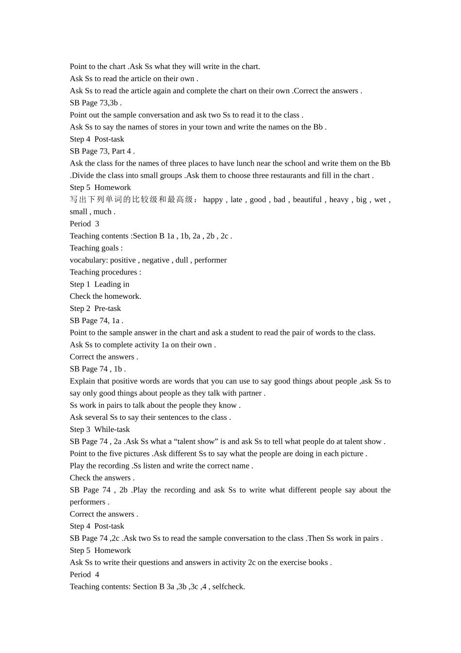 unit 12 what’s the best radio station 教案（人教新目标八年级上） (2)doc--初中英语 _第2页