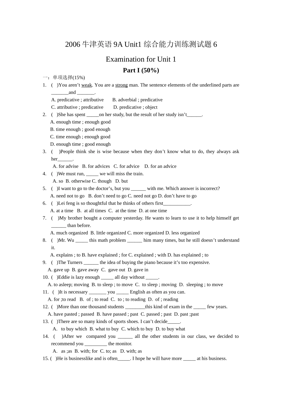 unit 1 star signs 综合测试（牛津英语九年级上）doc--初中英语 _第1页
