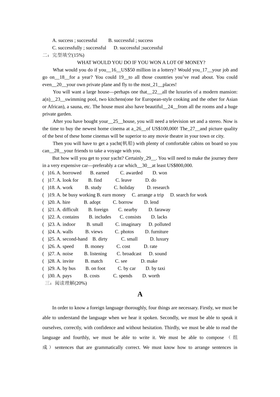 unit 1 star signs 综合测试（牛津英语九年级上）doc--初中英语 _第2页