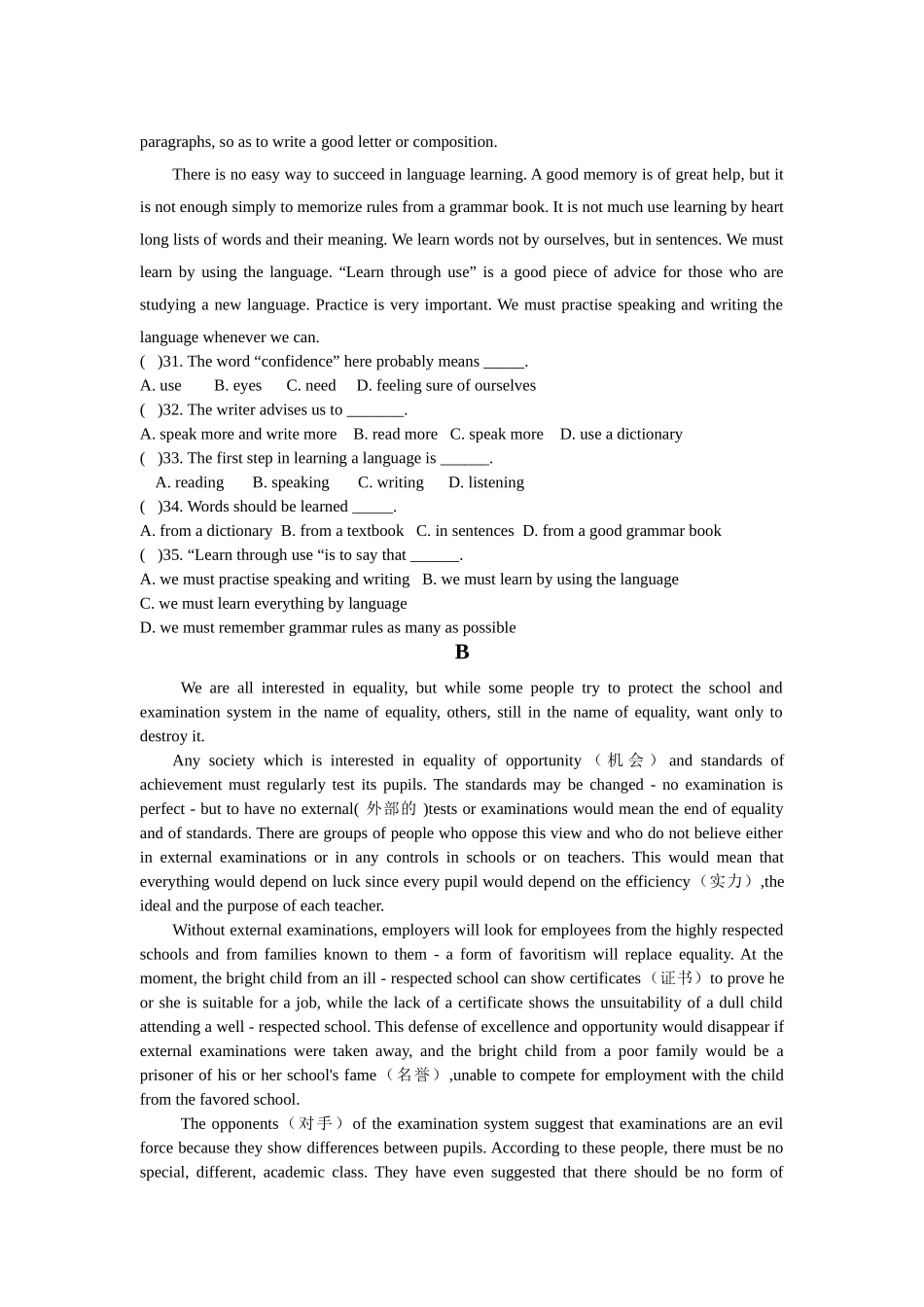 unit 1 star signs 综合测试（牛津英语九年级上）doc--初中英语 _第3页