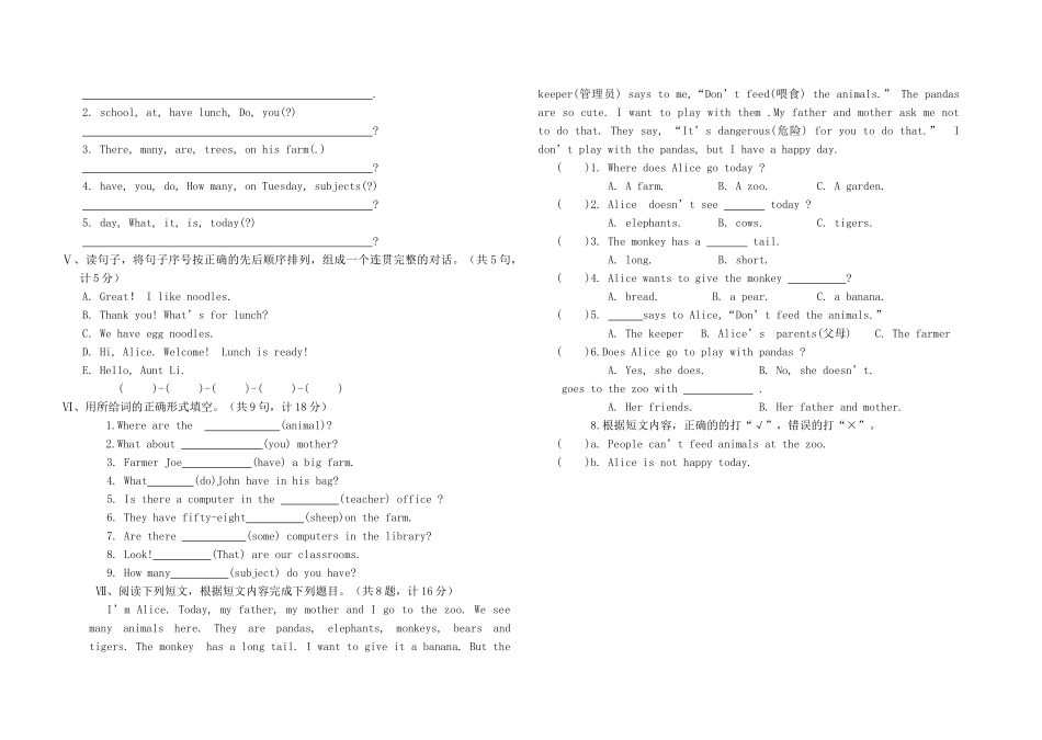 陕旅版四年级英语上册期末试题三2 _第2页