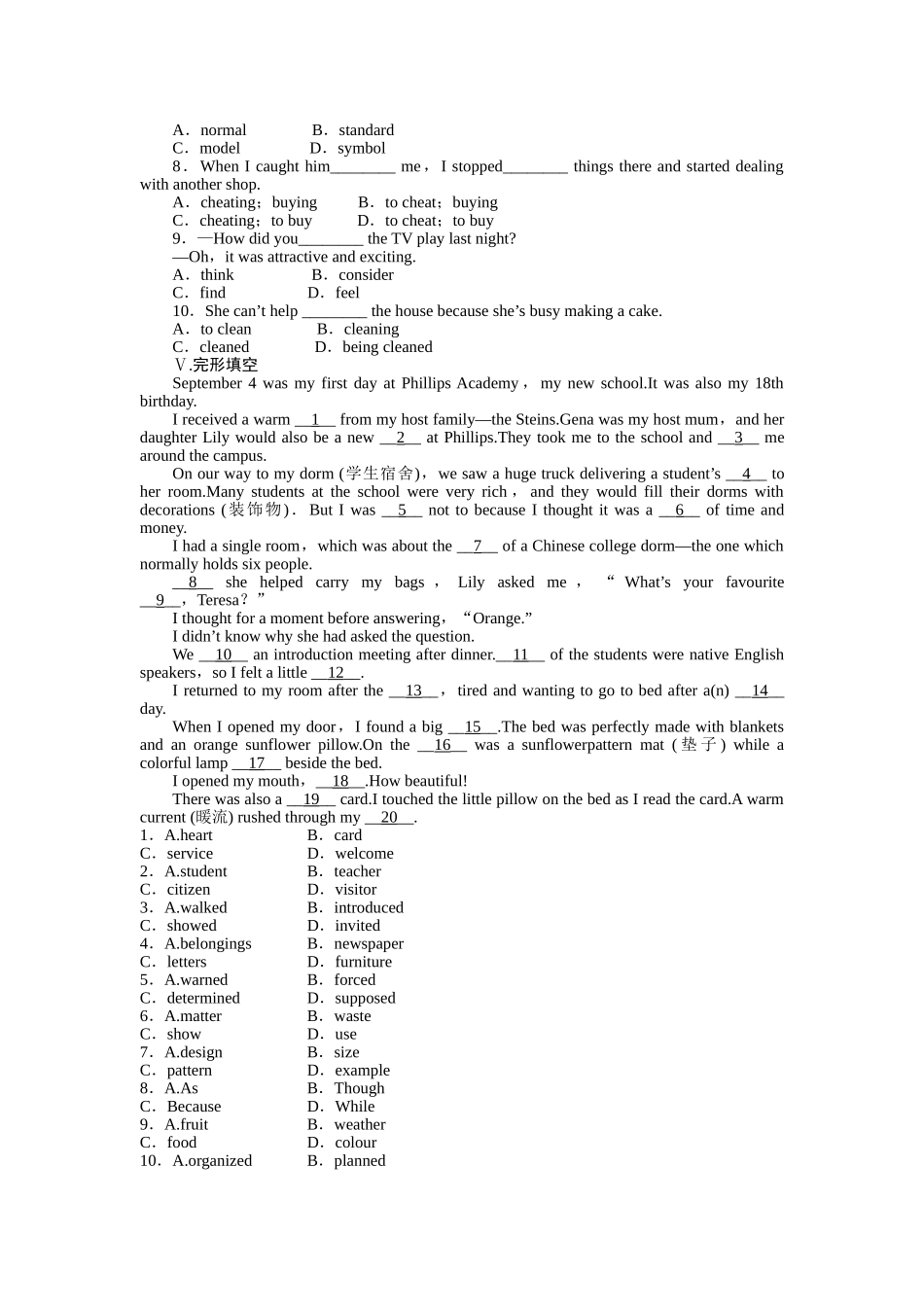 2015年外研版高中英语必修一Module 3作业题及答案解析（6份）4 _第2页
