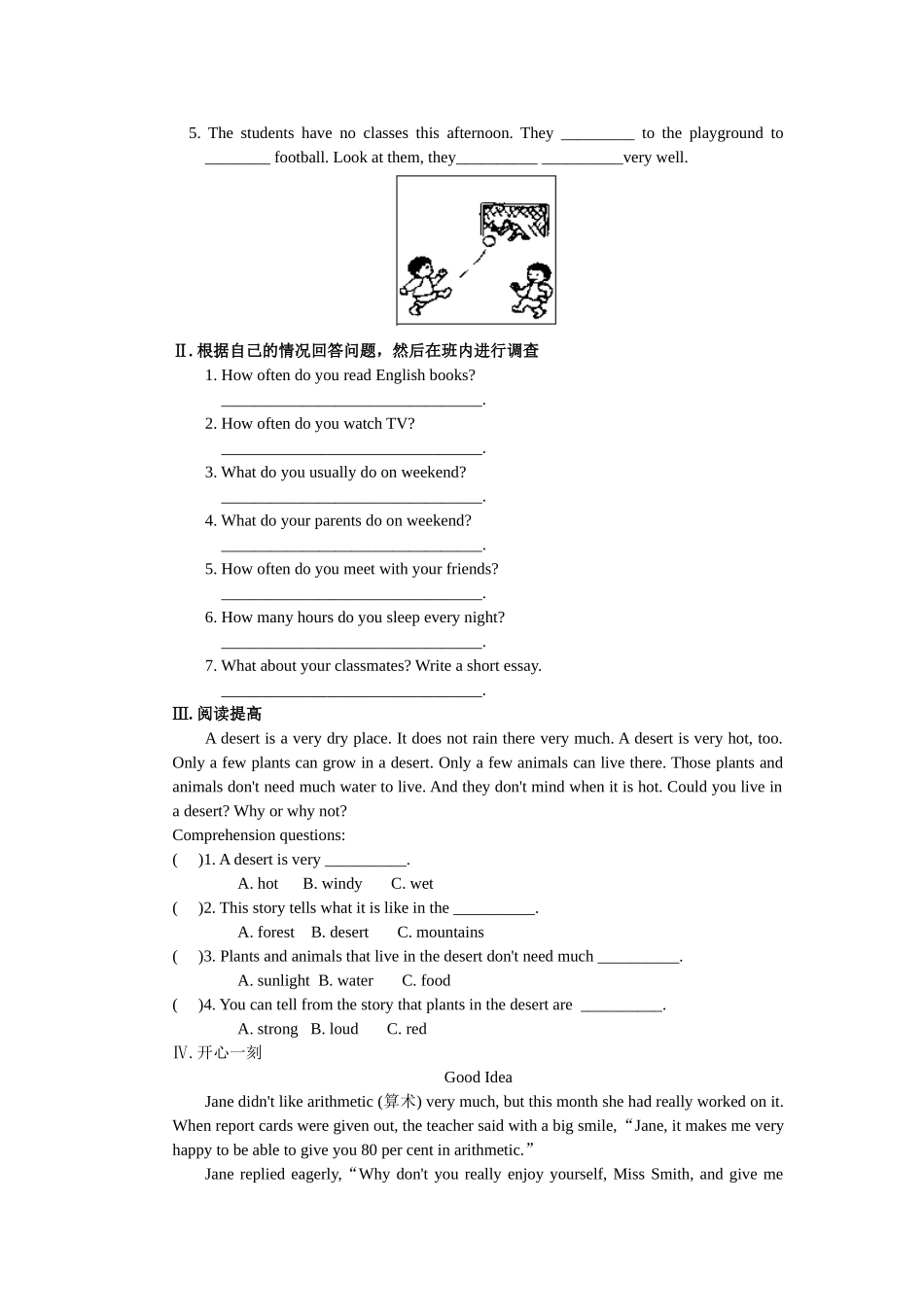 unit 1  how often do you exercise 2doc--初中英语 _第2页