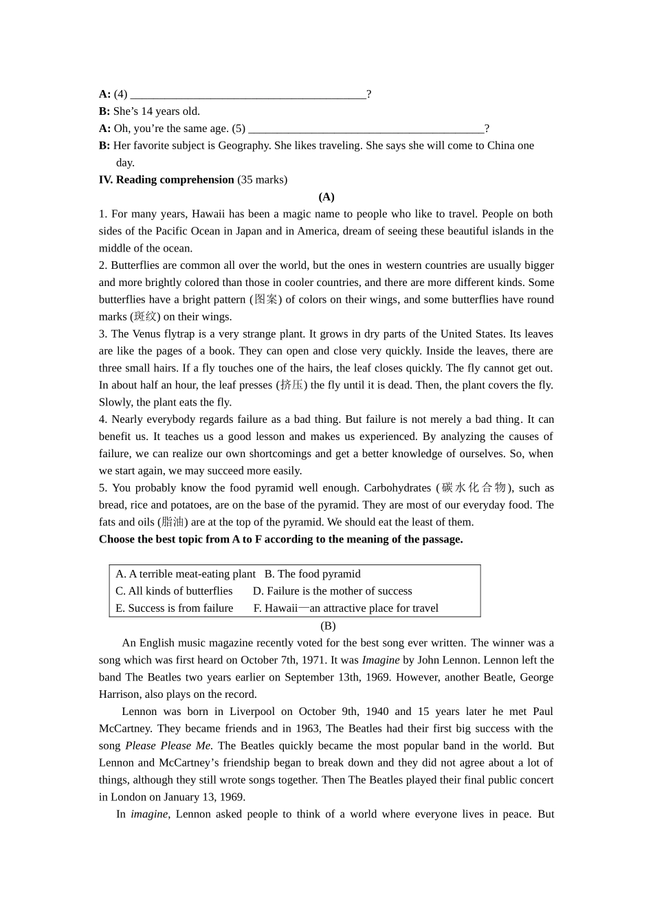 module 1《travel》综合测试（外研版九年级下）doc--初中英语 _第3页