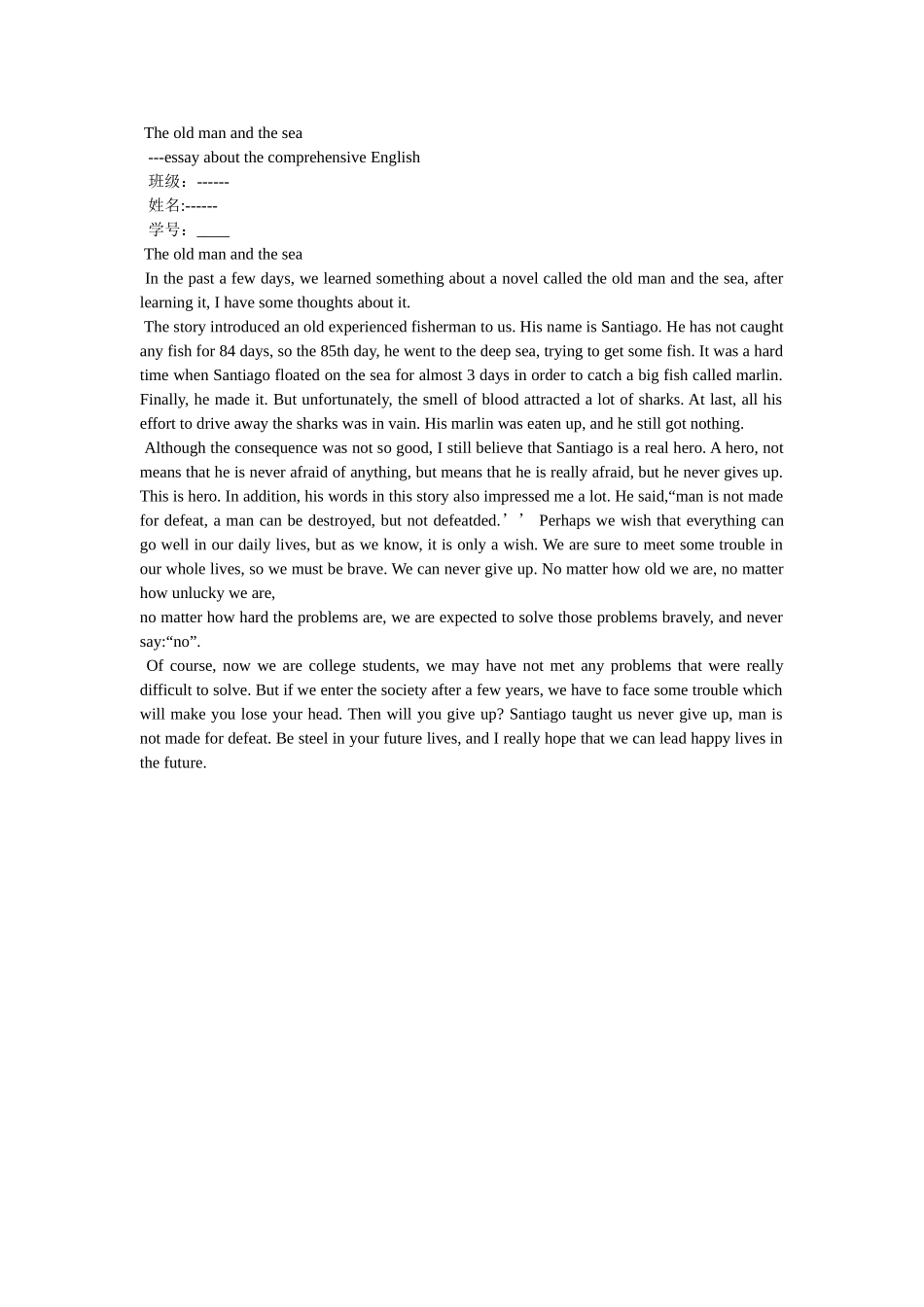 《老人与海》英文读后感 _第3页