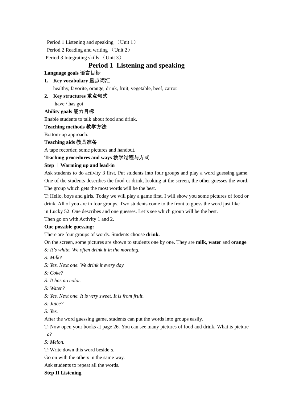 module 5《healthy food》全模块教案（外研版七年级上）doc--初中英语 _第2页