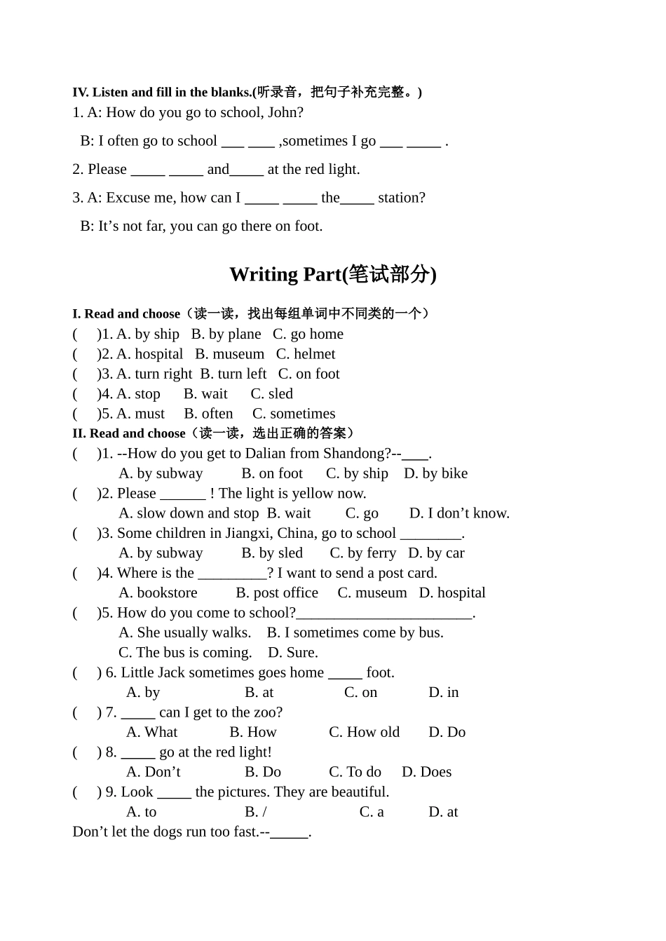 PEP小学六年级英语第二单元练习题2 _第2页