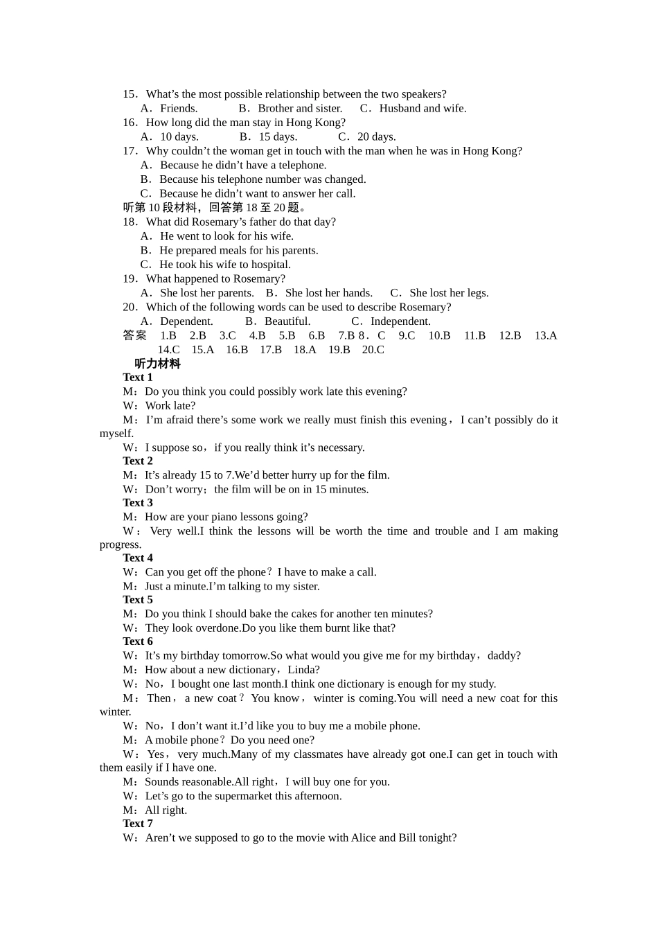 2015年外研版高中英语必修五Module 1作业题及答案解析（6份）6 _第2页