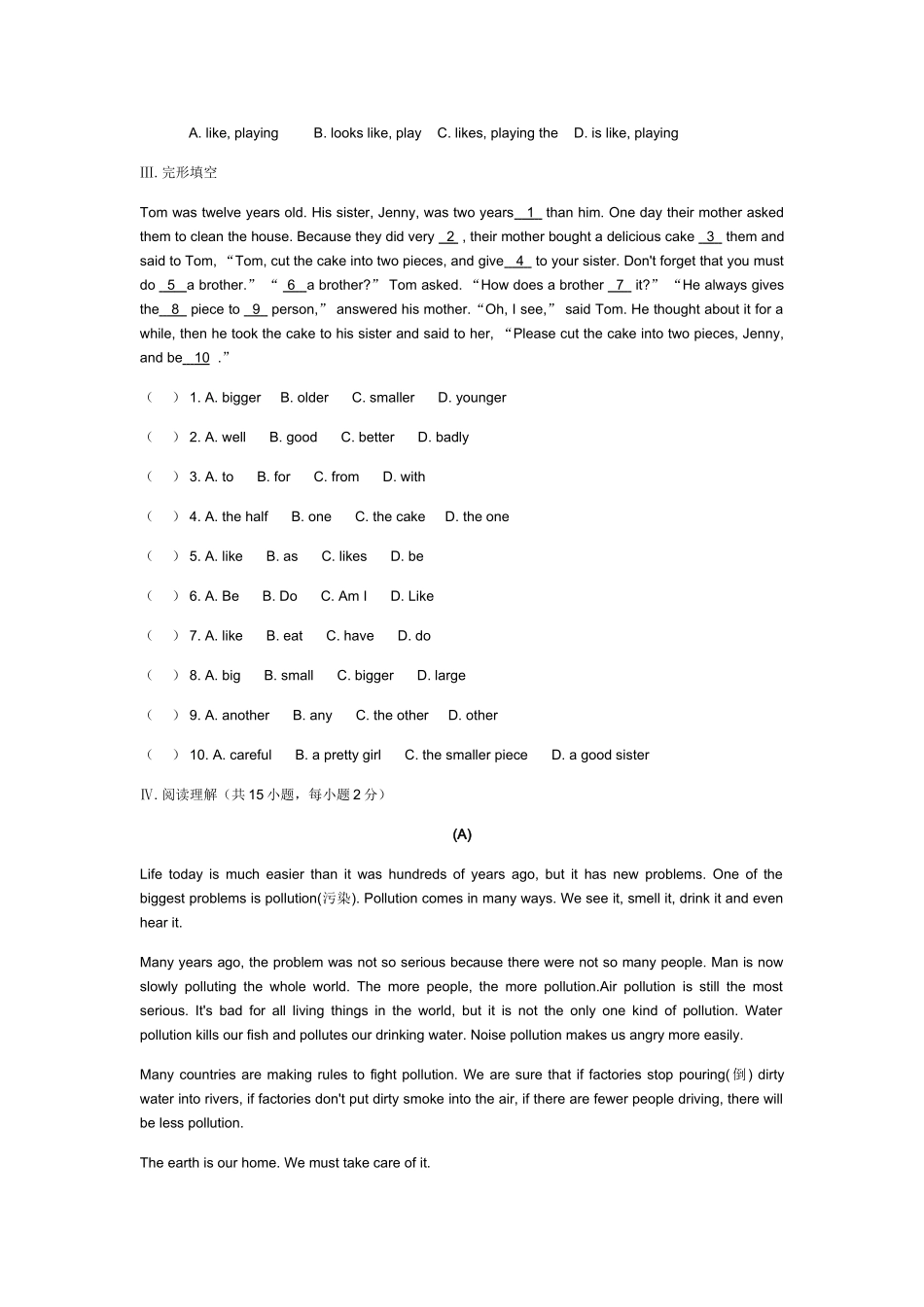 unit 2 i’m more outgoing than my sister同步测试2（鲁教版七年级下）doc--初中英语 _第2页