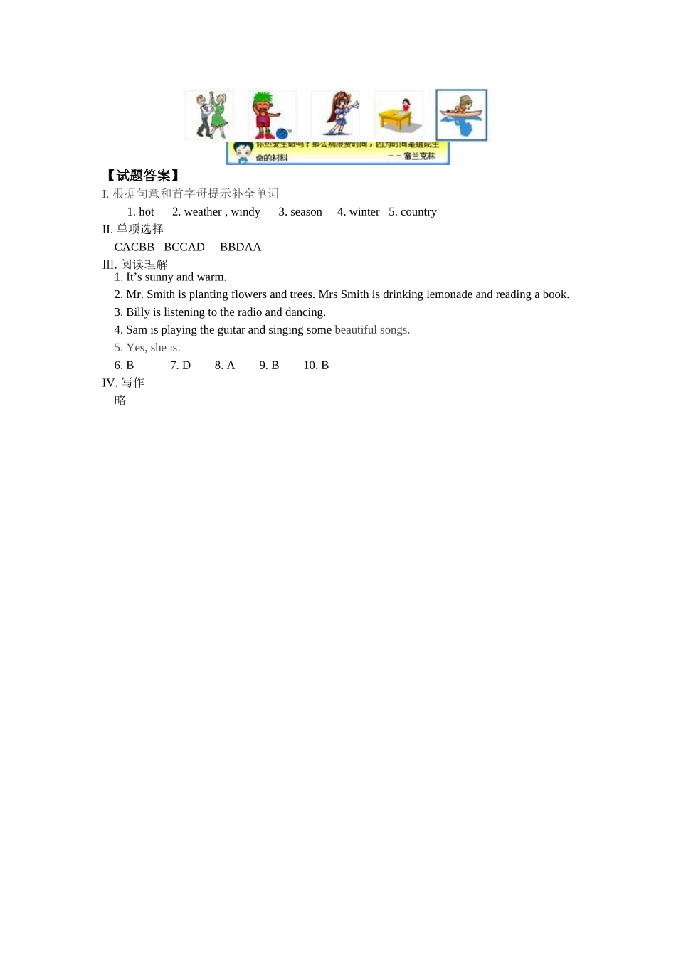 starter lessons 13-14模拟试题（北京课改版七年级上）doc--初中英语 _第3页