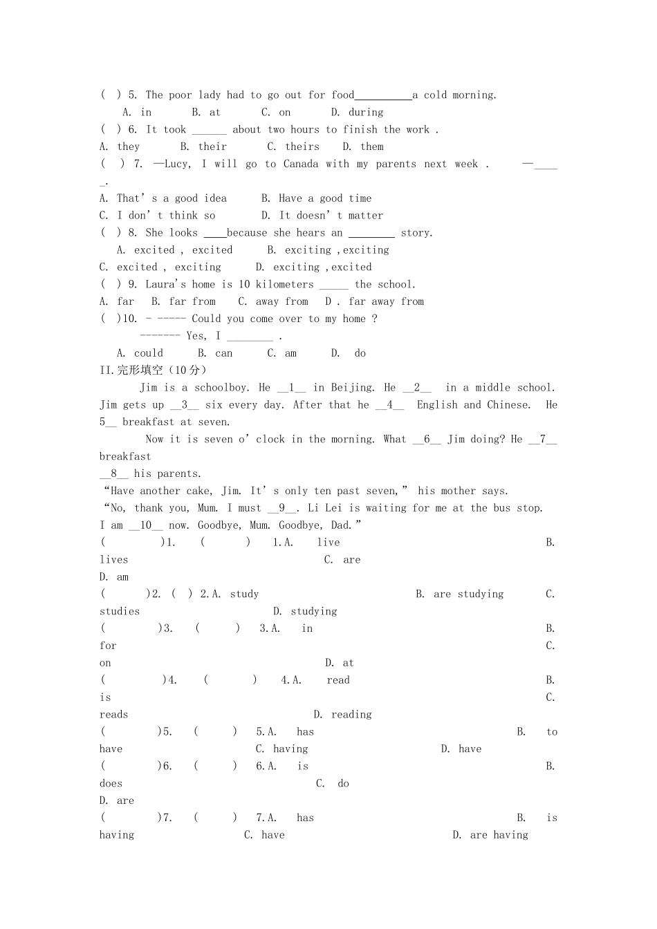 陕西省西安交大阳光2010-2011学年八年级英语上学期期中考试（无听力图） _第2页