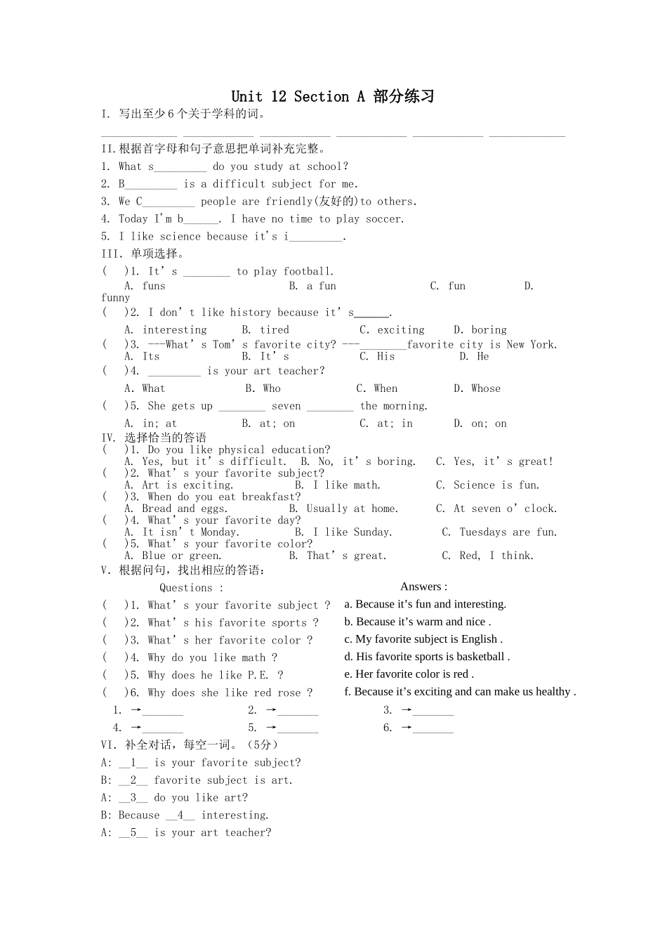 unit 12 what’s your favorite subject section a 练习doc--初中英语 _第1页