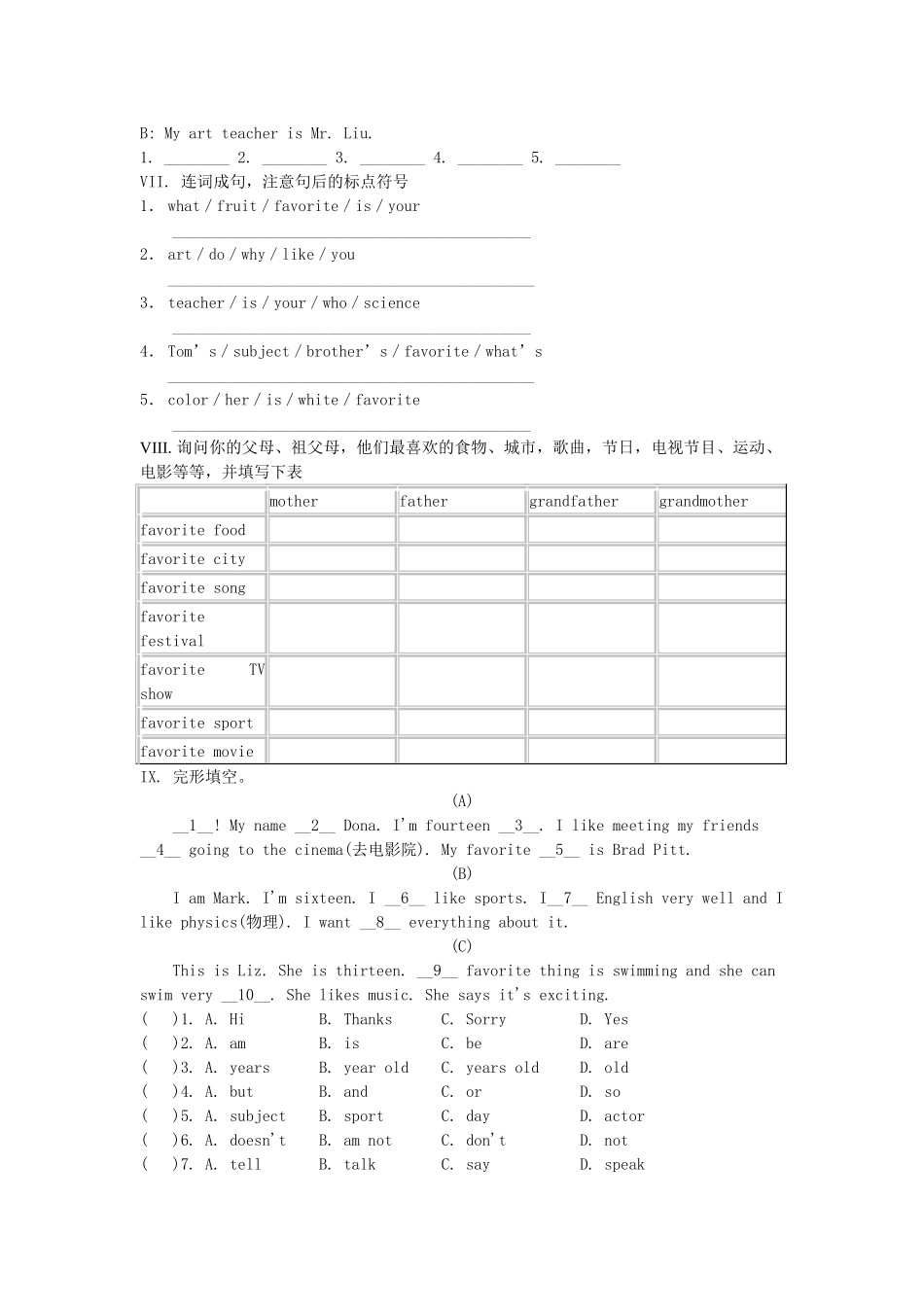 unit 12 what’s your favorite subject section a 练习doc--初中英语 _第2页
