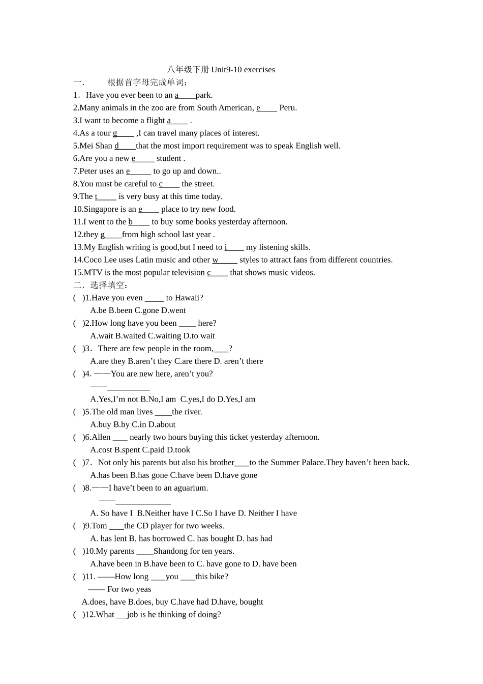 unit 10 it’s a nice day, isn’t it 同步练习（人教新目标八年级下） (8)doc--初中英语 _第1页