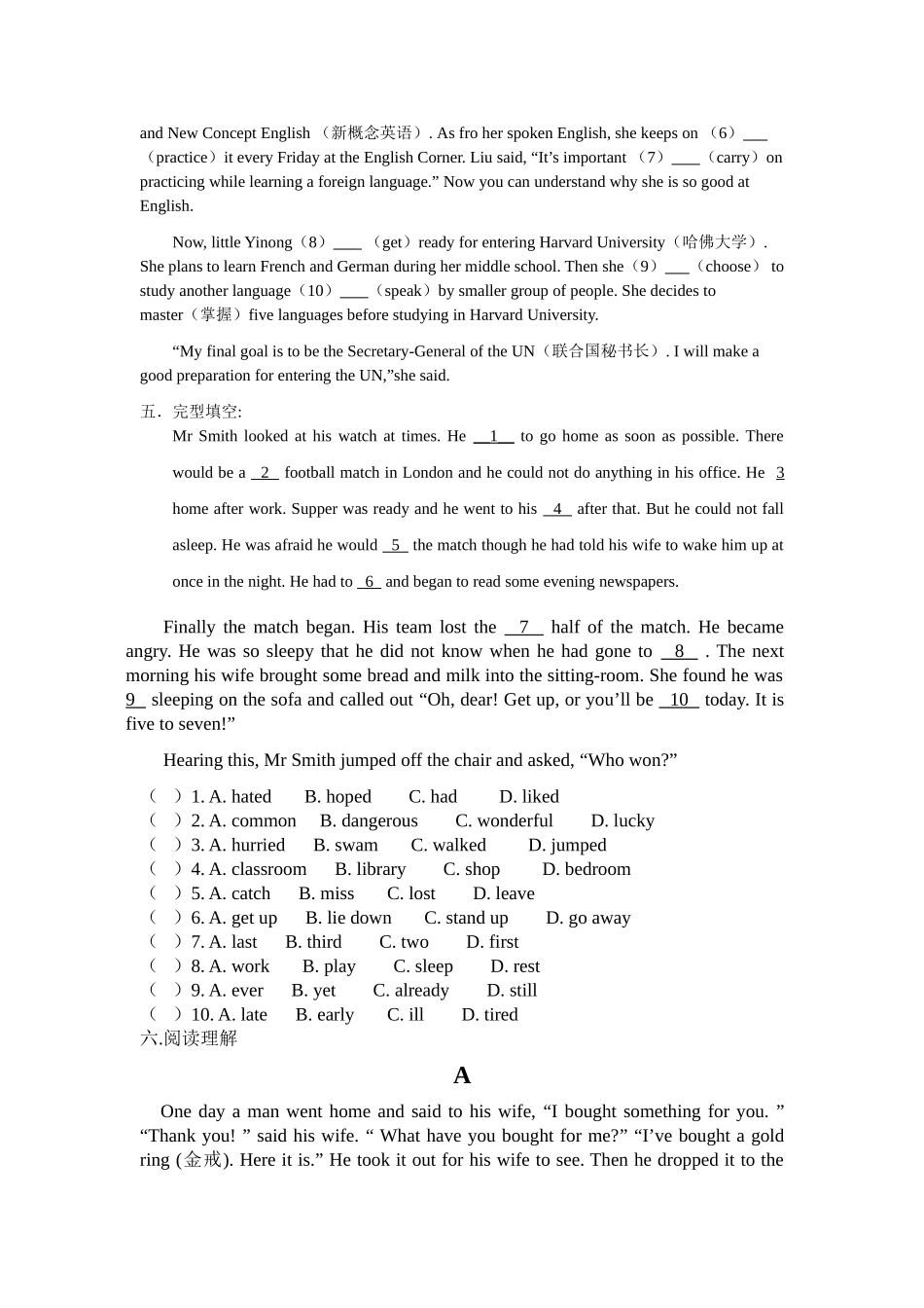 unit 10 it’s a nice day, isn’t it 同步练习（人教新目标八年级下） (8)doc--初中英语 _第3页