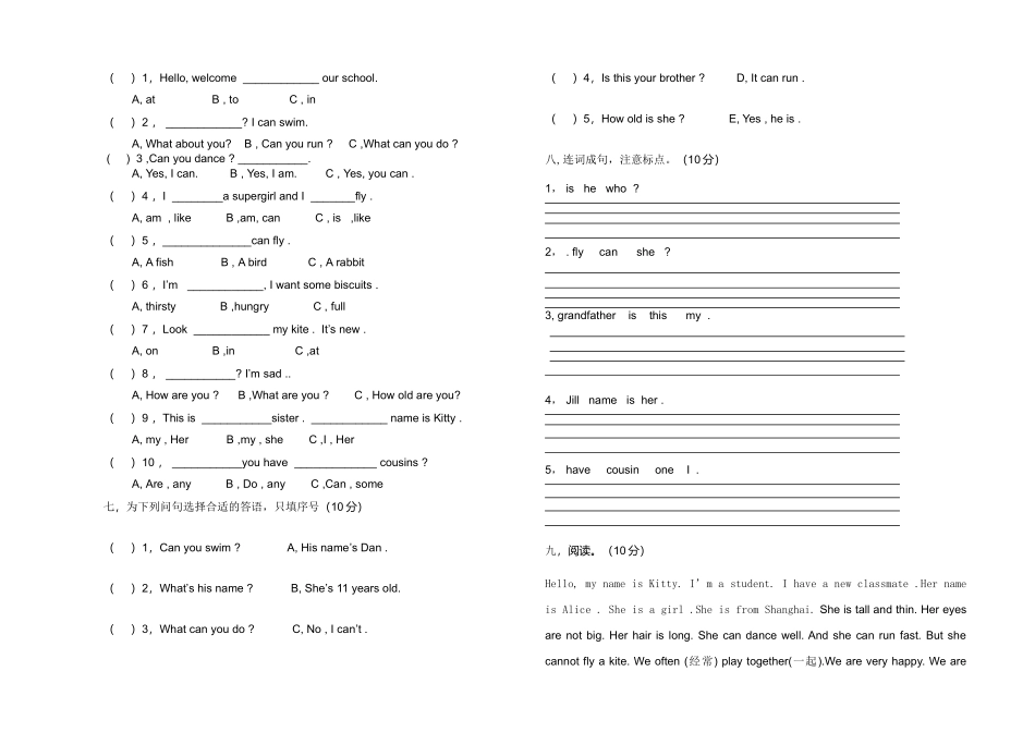 上学期一起牛津英语四年级期中试卷及答案2 _第2页
