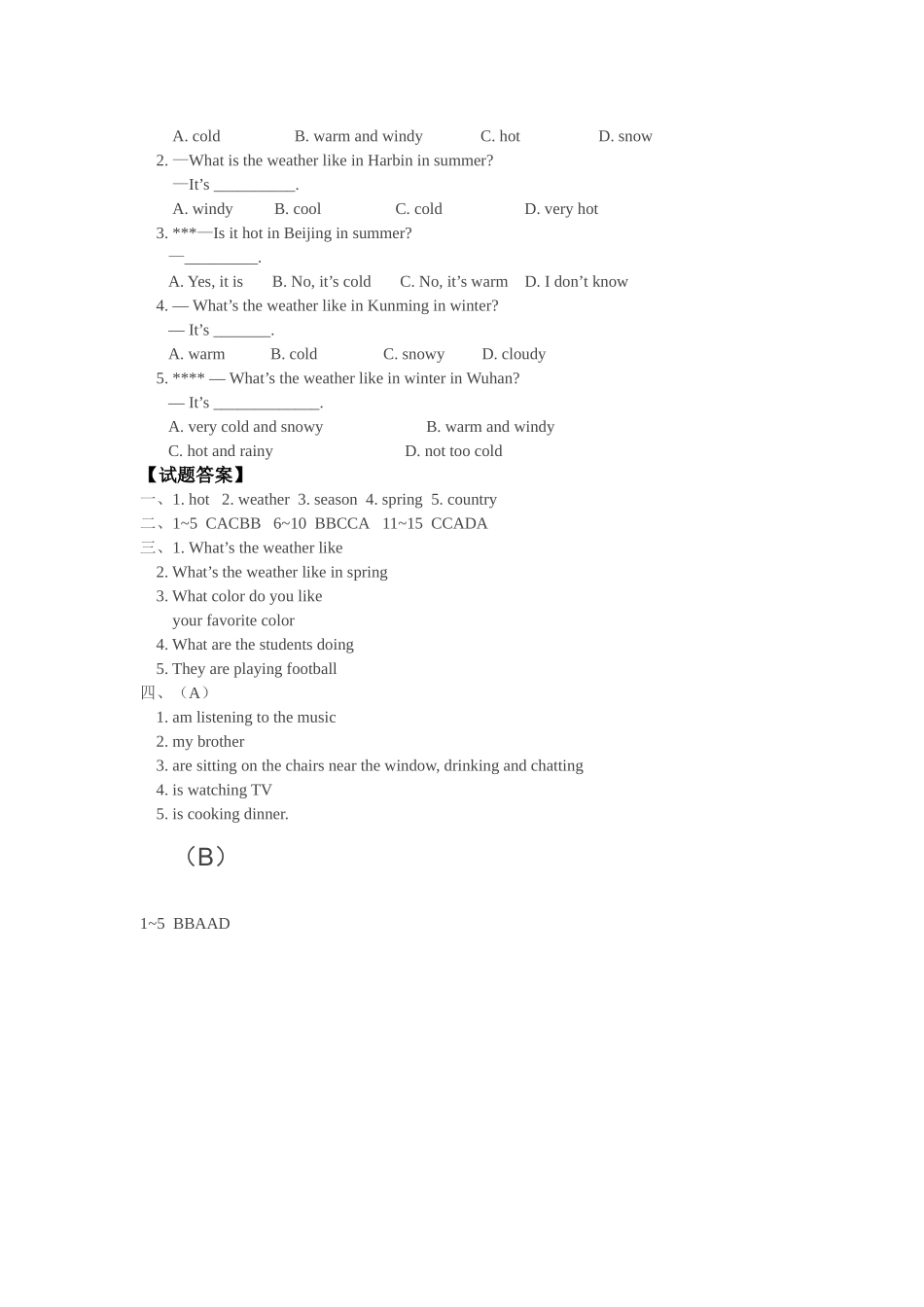 starter lessons 1-14模拟试题（北京课改版七年级上）doc--初中英语 _第3页