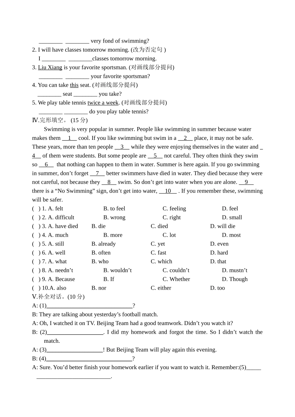 unit 1《how often do you exercise》topic 2 检测题（人教新课标八年级上）doc--初中英语 _第2页