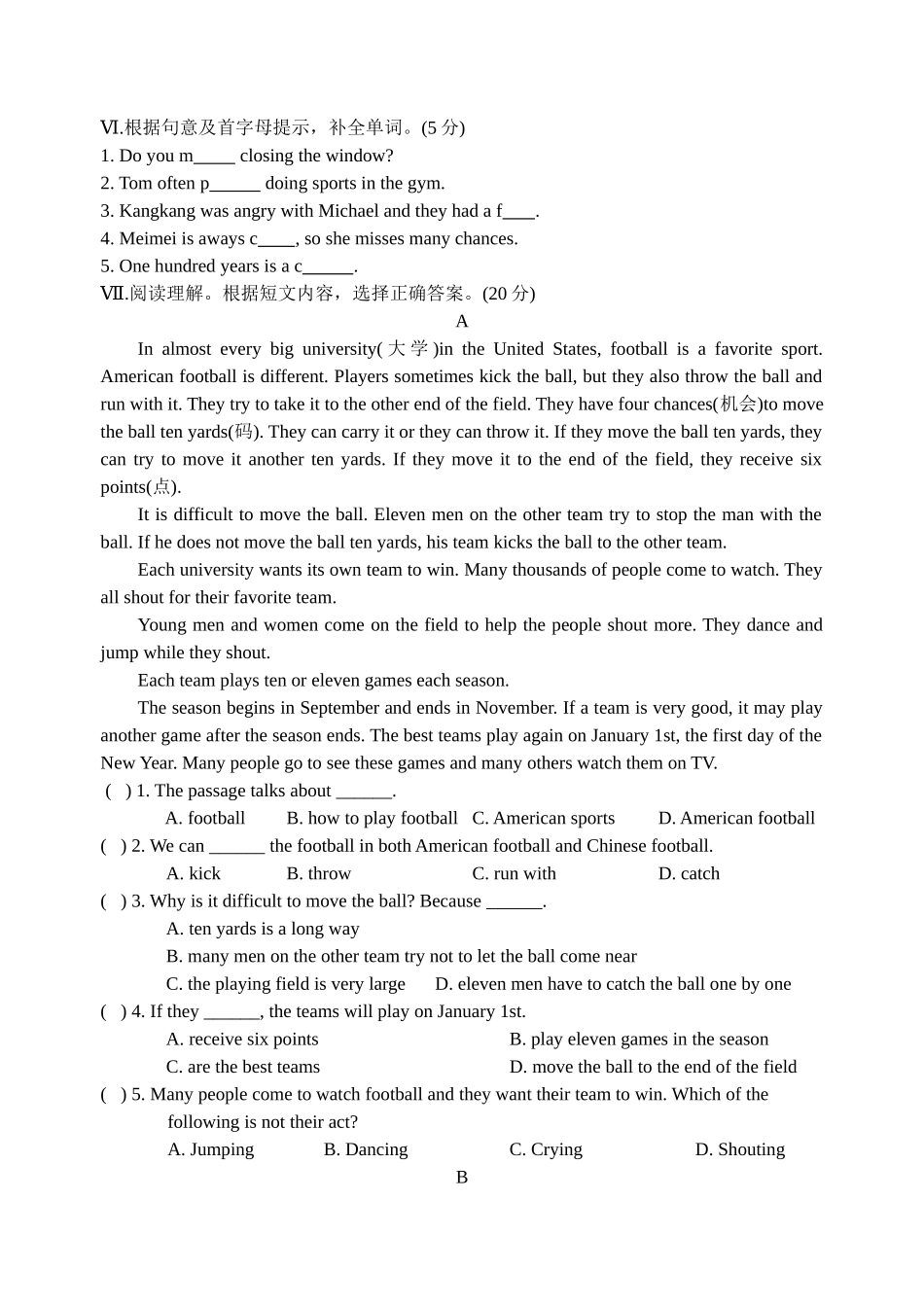 unit 1《how often do you exercise》topic 2 检测题（人教新课标八年级上）doc--初中英语 _第3页