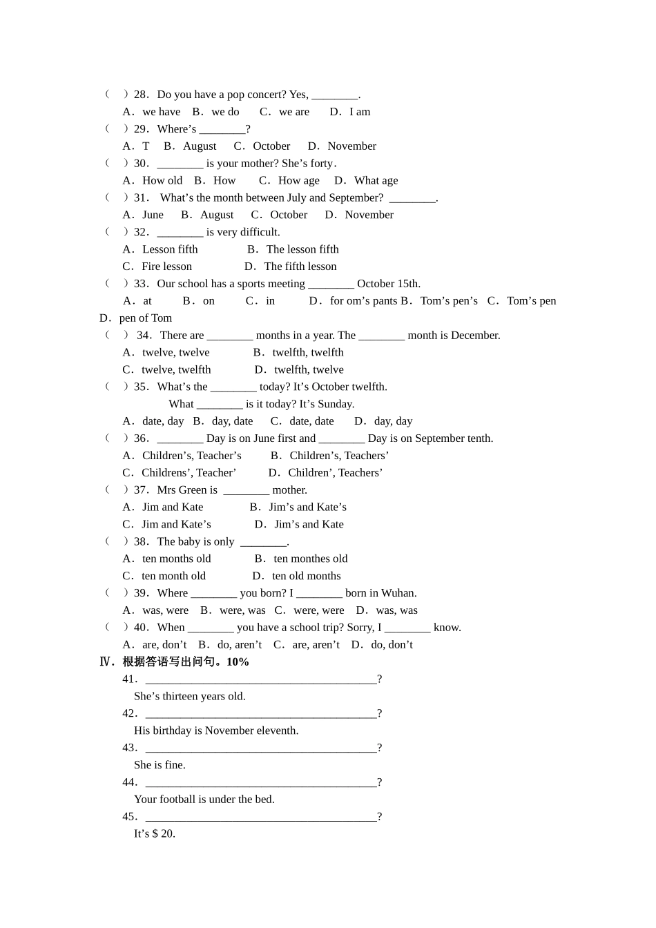 unit 1 when is your birthday？同步测试6（鲁教版六年级下）doc--初中英语 _第2页