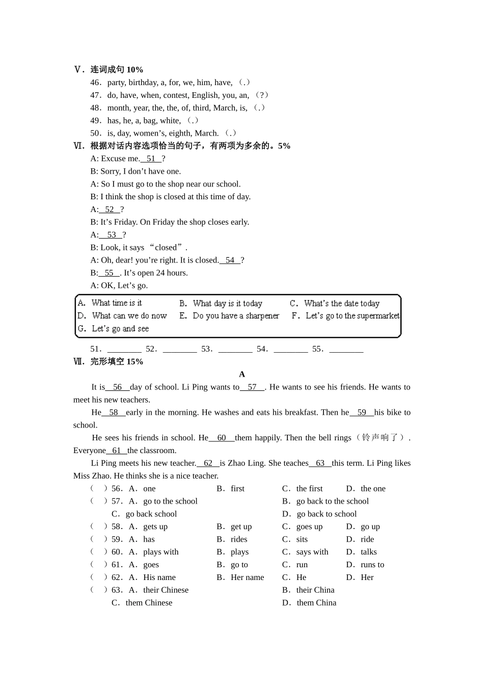 unit 1 when is your birthday？同步测试6（鲁教版六年级下）doc--初中英语 _第3页