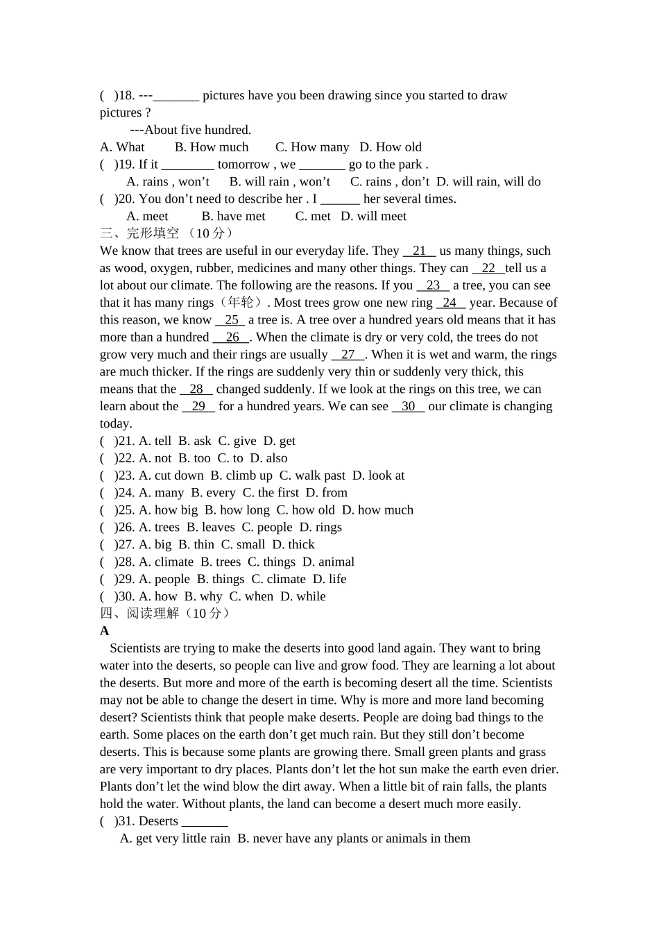 unit 10 by the time i got outside ,the bus had already left 测试题（人教新目标九年级） (7)doc--初中英语 _第2页