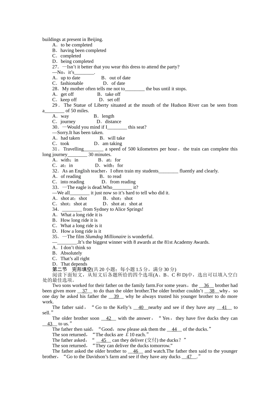 2015年外研版高中英语必修一Module 3作业题及答案解析（6份）6 _第3页