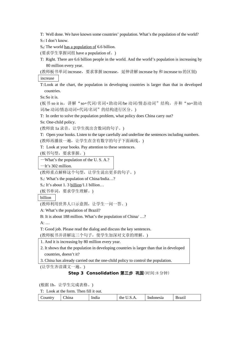 unit 1 topic 2  what a large population section b 教学设计（仁爱湘教版九年级上）doc--初中英语 _第3页