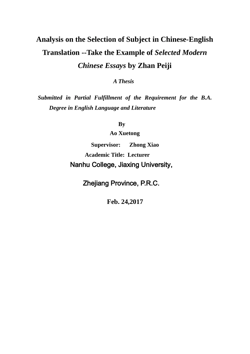 lysis on the Selection of Subject in Chinese-English Translation --Take the E _第2页