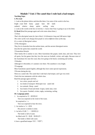 Module 7《Australia》全模块教案（外研版九年级上）-module 7 unit 2doc--初中英语 