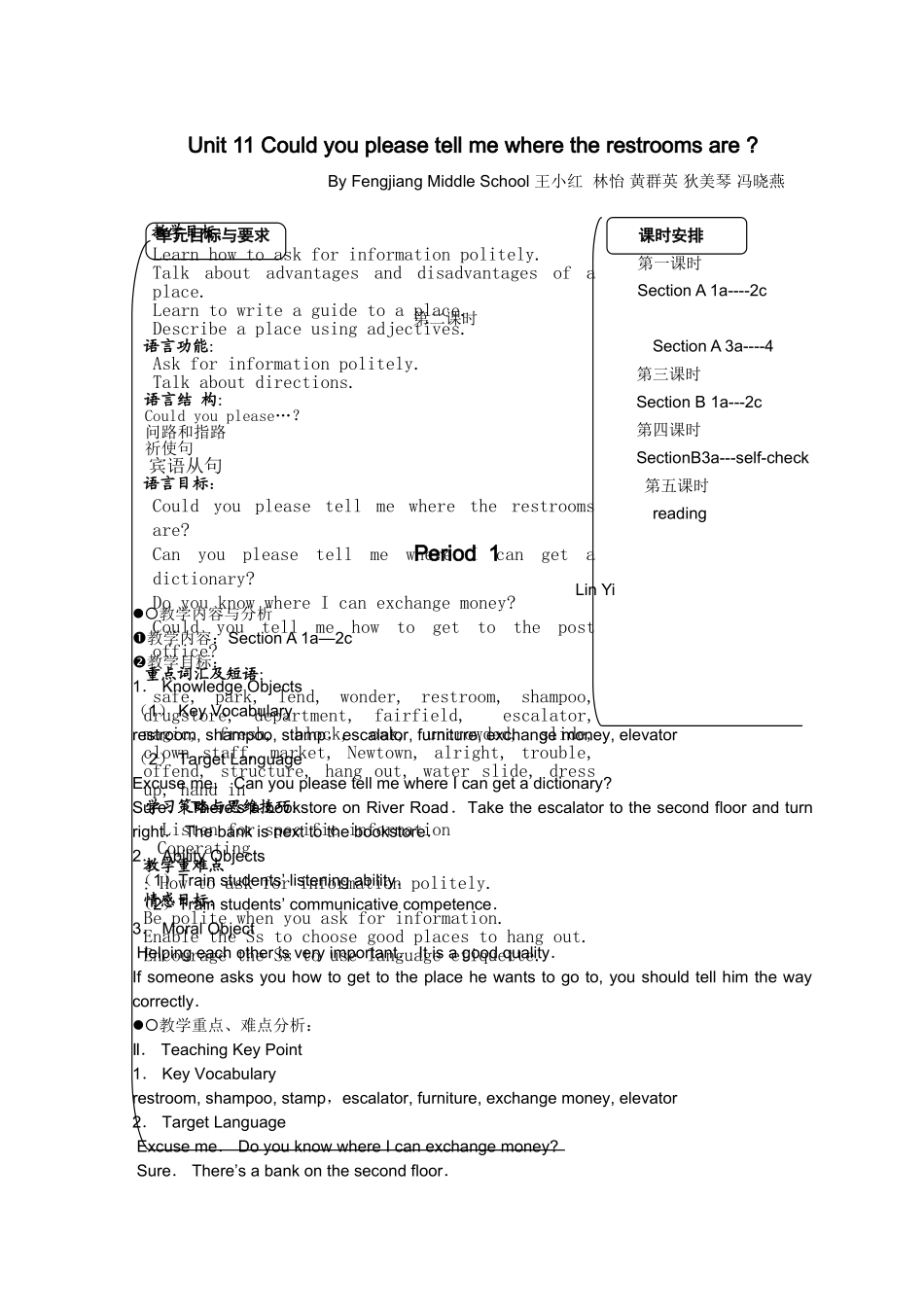 unit 11教案（有课件）doc--初中英语 _第1页