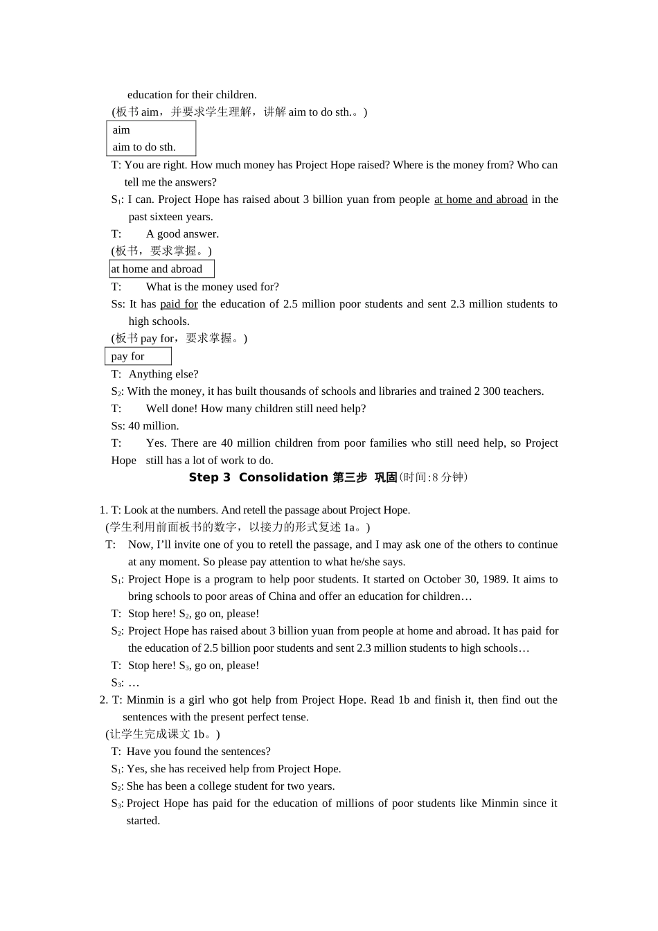unit 1 topic 3 section  d 教学设计（仁爱湘教版九年级上）doc--初中英语 _第3页