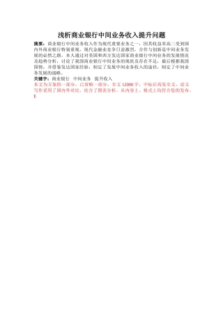 Fixed(1)(2) 