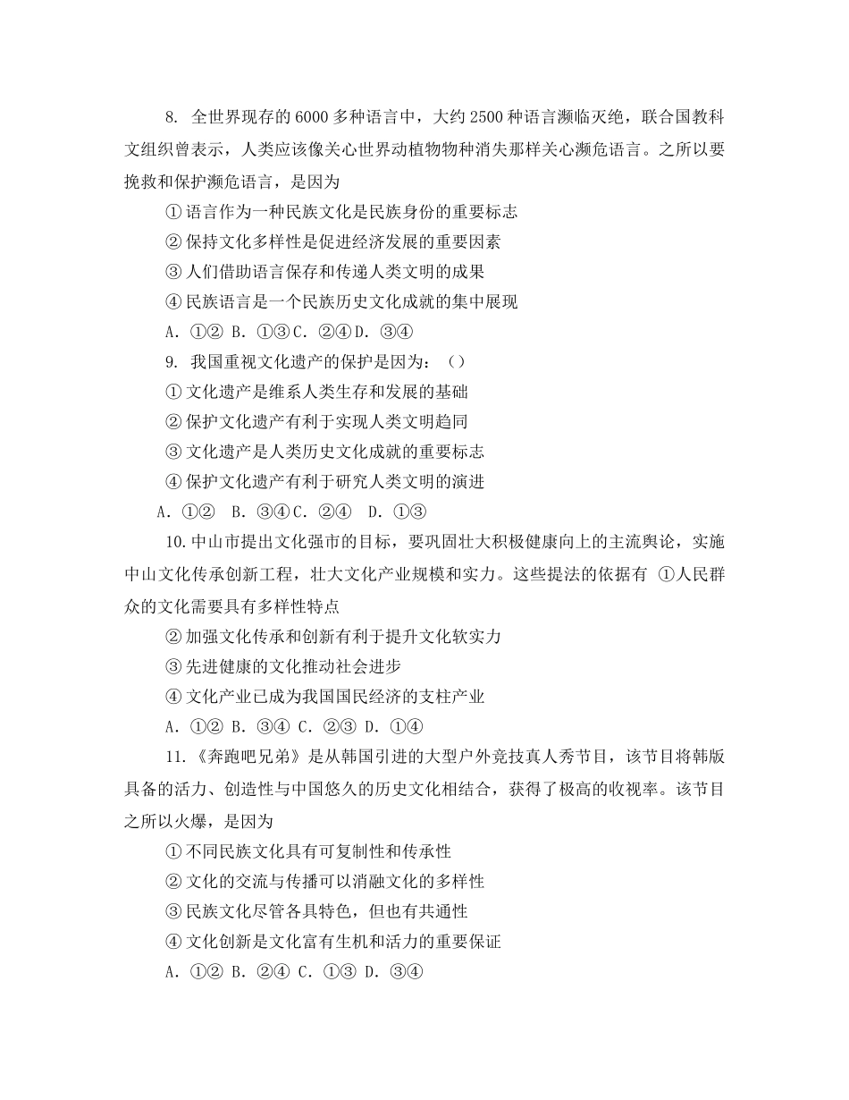 2020阅兵仪式观后感大全 _第3页