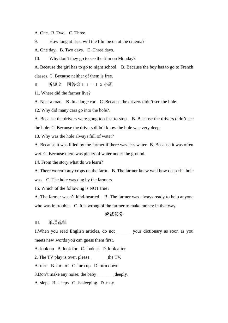 Unit 6 Accidents综合测试（冀教版九上） _第2页