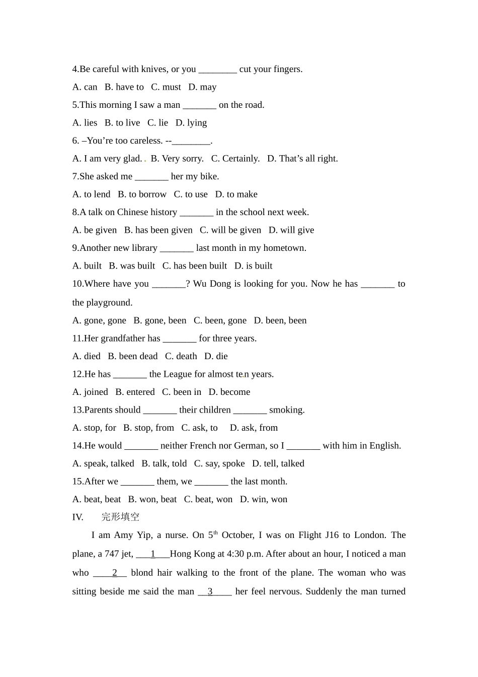 Unit 6 Accidents综合测试（冀教版九上） _第3页