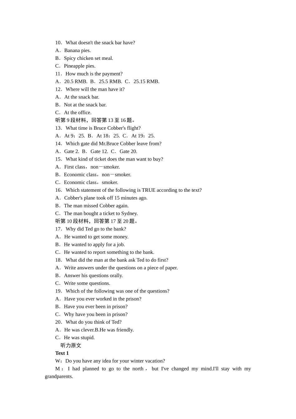 2015届外研版高考英语一轮复习 必修五复习题及答案解析 _第2页