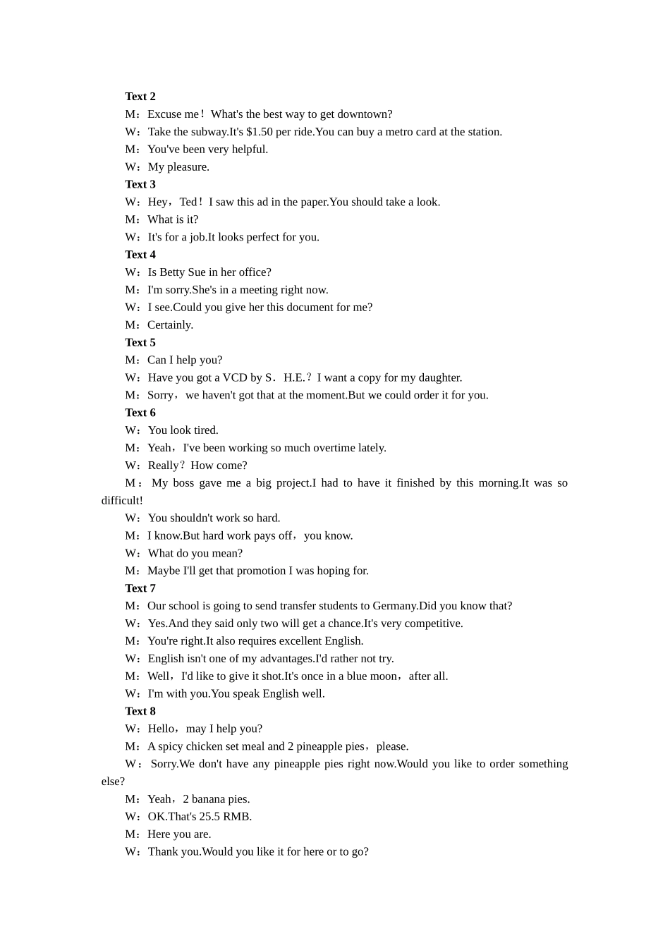 2015届外研版高考英语一轮复习 必修五复习题及答案解析 _第3页