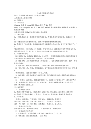 什么是否极泰来及其造句参考 