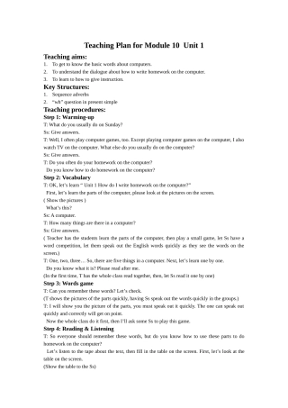 module 10《computers》unit 1教案（外研社七年级上）2doc--初中英语 