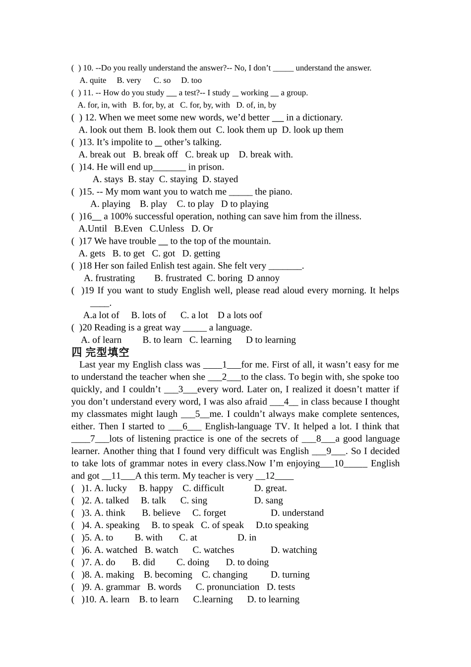 unit 1 how do you study for a test 测试卷（人教新目标九年级）doc--初中英语 _第2页